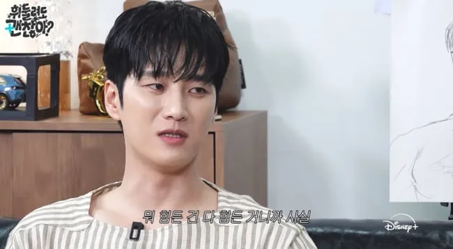 안보현, 데뷔 전 일용직하며 꿈 좇았다.."이사 알바부터 안한 일 없어" ('디즈니+')