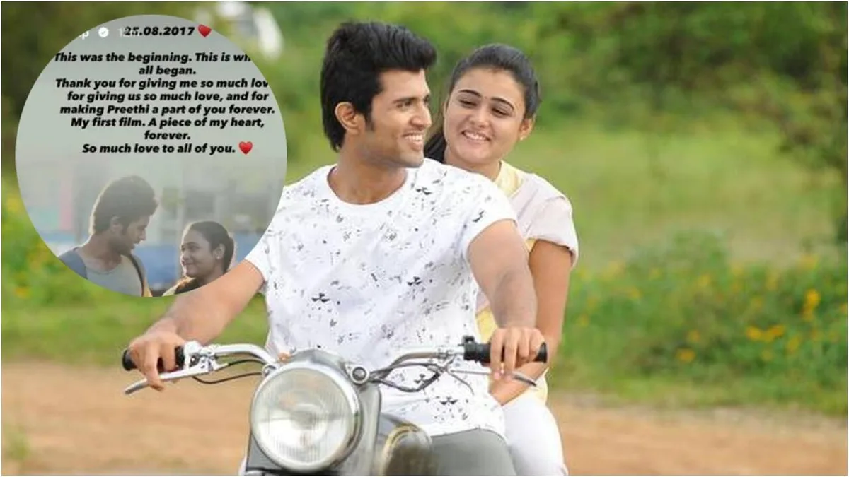 'Arjun Reddy' clocks 9: Shalini remembers her first movie