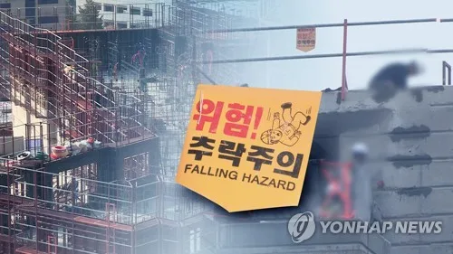 산재사망 '영업익 5%' 과징금…기업 규모별 차등 부과 검토