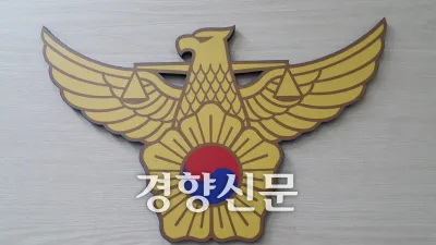 성인PC방서 돈 잃자 종업원 위협해 강도질···30대 2명 구속