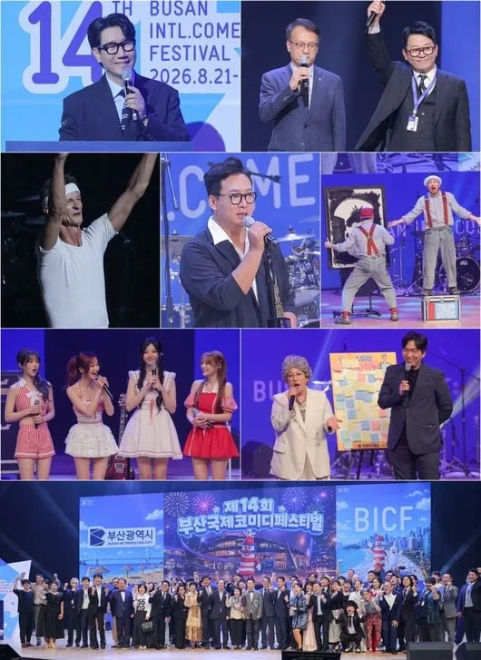 박준형, ‘전유성 상’ 수상 “더욱 열심히 코미디 하겠다”(‘부코페’)