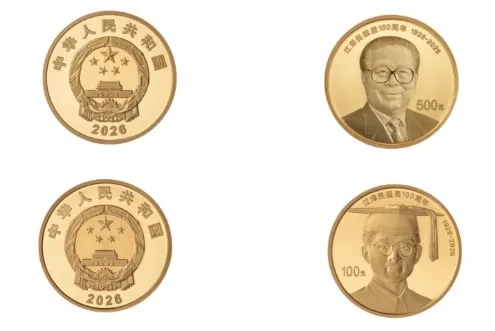 中, 장쩌민 탄생 100주년 기념주화 발행…금·은화 등 4종