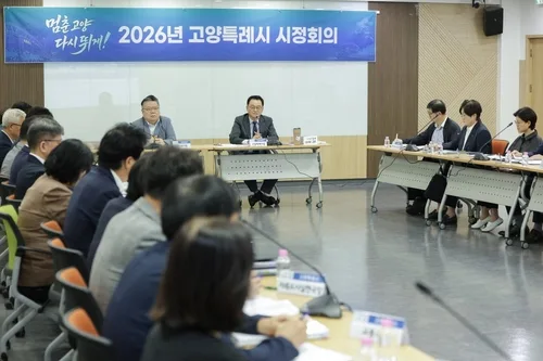 고양시, 공공기관 혁신 본격화…'자생력 확보·협업' 과제 제시