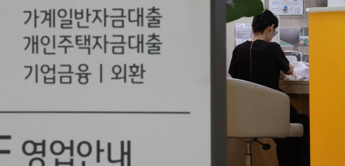 ‘주담대 빗장’ 아직인데, 이자는 8% 눈앞…실수요자 이중고