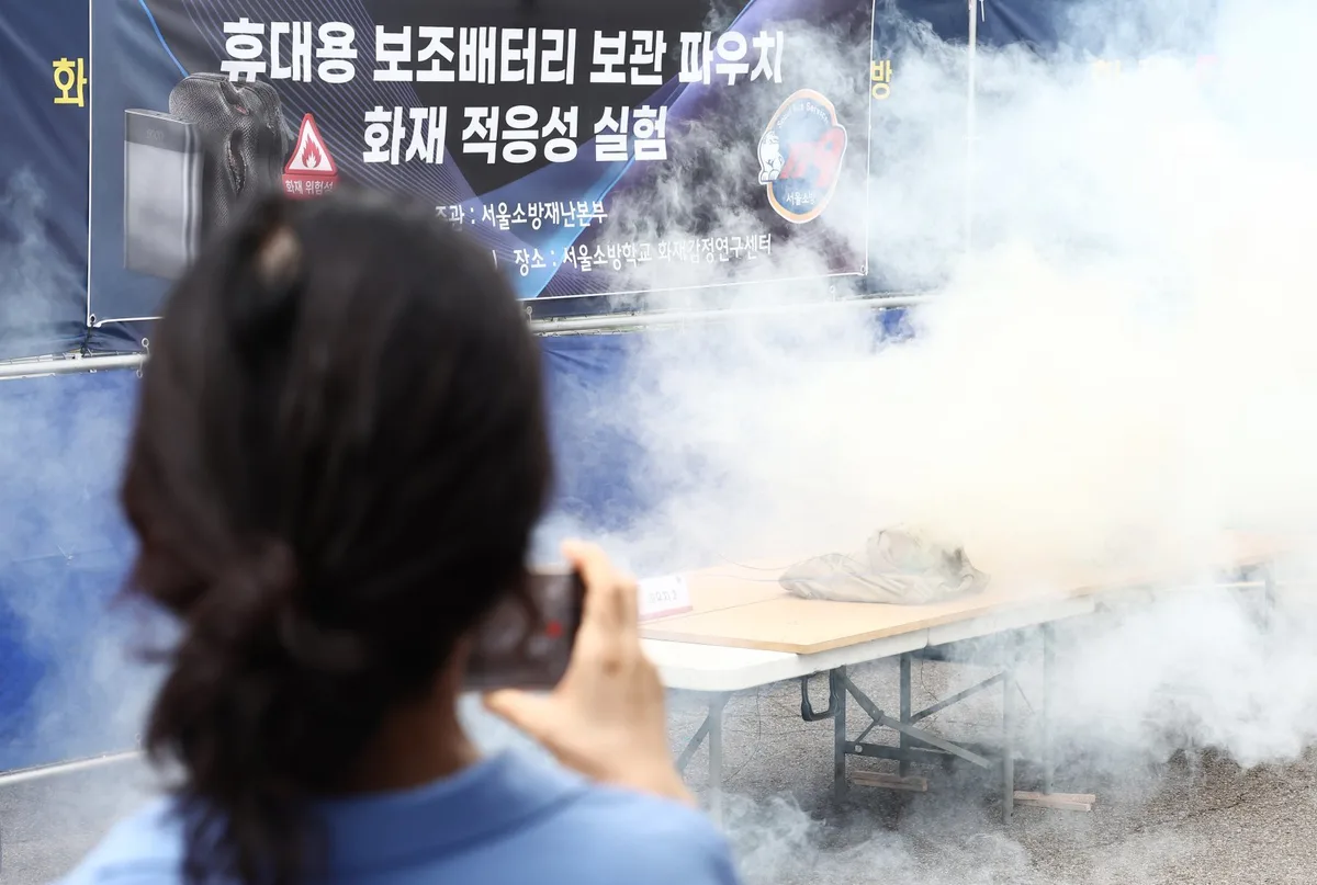 세종 아파트서 화재 잇따라…“휴대용 배터리 열폭주”