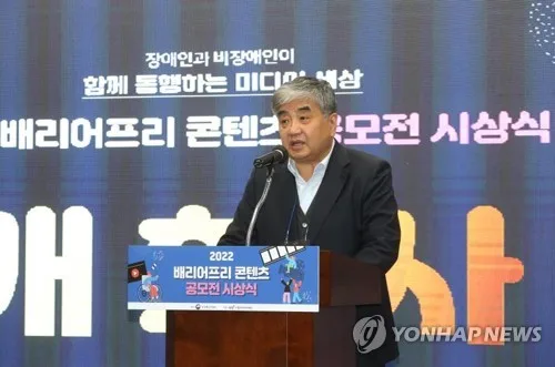 검찰, 'TV조선 점수조작 의혹' 한상혁 前방통위원장에 징역3년 구형