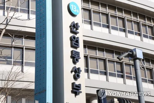 산업 공적개발원조 사업, 9월부터 코트라가 관리