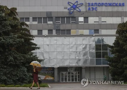 IAEA "자포리자 원전 직원용 정류장서 드론 폭발…16명 사상"