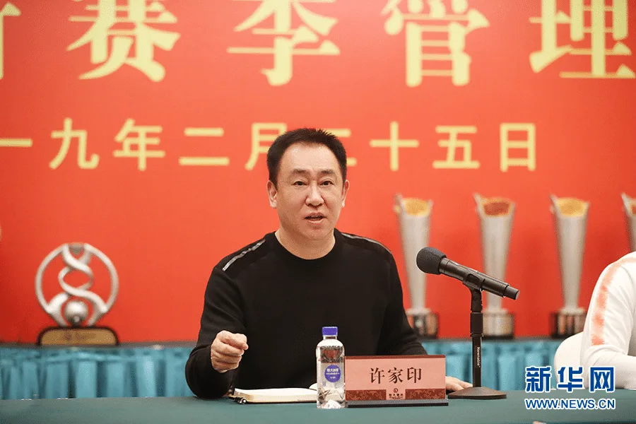 Hui Ka Yan: quem é o bilionário condenado por crimes contra a economia na China