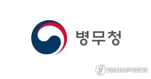 [게시판] 내년 입영 카투사 1천837명 선발…경쟁률 8.8대 1