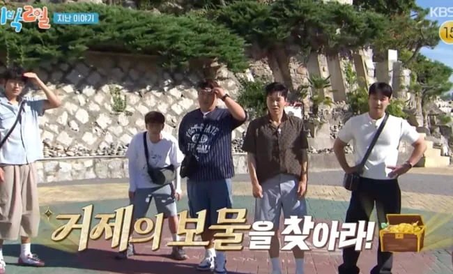 수해로 미뤘던 ‘1박2일’ 거제편 정상 방송..“7월 31일 촬영” 자막 눈길