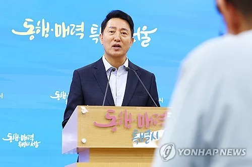 오세훈 "용산공원에 임대주택? '훼손된 곳' 아니라 공원 예정지"