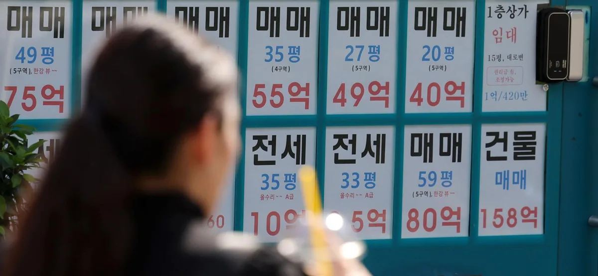 [속보]정부, 비거주 1주택 종부세 ‘기본공제 축소-200% 세부담’ 폐기