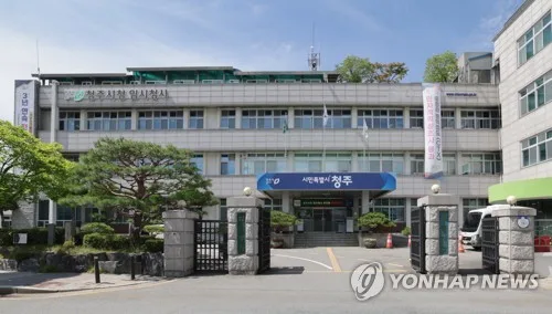 [청주소식] 14개 마을만들기사업 연말 마무리