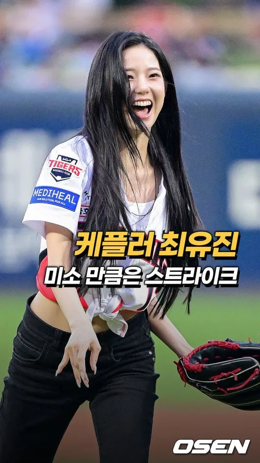 케플러 최유진, 미소만큼은 스트라이크[O! SPORTS 숏폼]