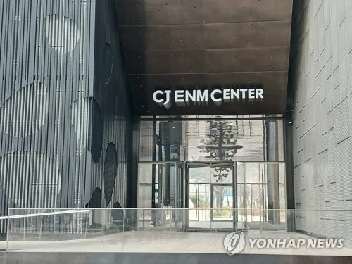 KB증권, CJ ENM 목표주가↓…"업황 반등 가시화 제한적"