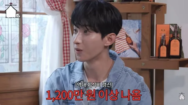 세븐틴, 회식비 어마어마..도겸 “멤버 둘+스태프, 1200만원 이상 나와” (집대성)