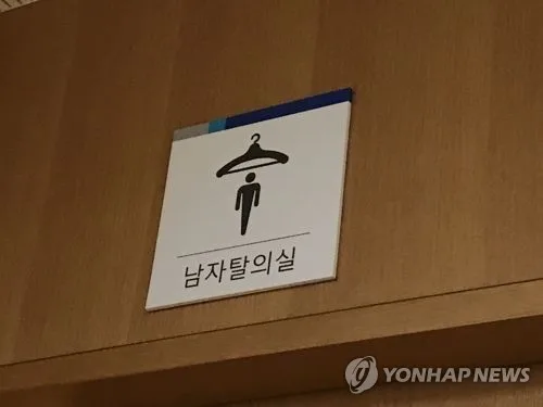 골프장 속옷바구니서 옷장열쇠 슬쩍…6차례 금품 절도 50대 송치