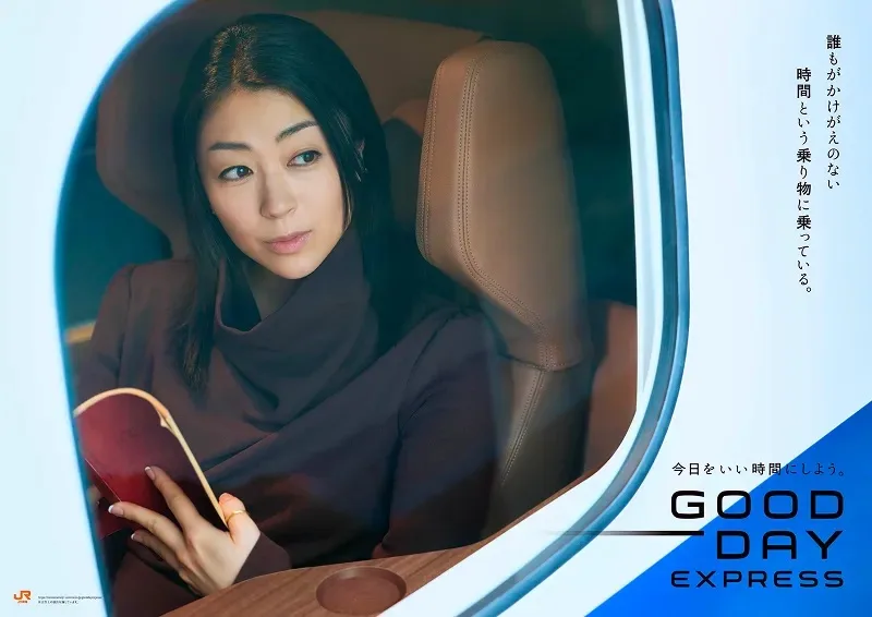 Hikaru Utada sings new song in Shinkansen commercial for Japan’s Supreme Class cabins