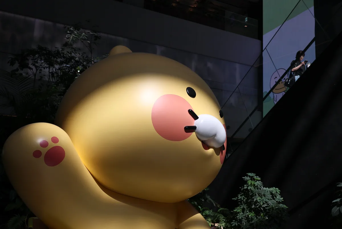 카카오 인적분할 절차 본격화…‘합병 반대’ 20% 넘을까