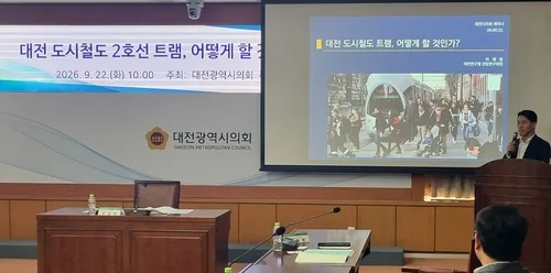 대전 트램, 배터리→수소로 4개월만에 왜? 그것이 알고 싶다!