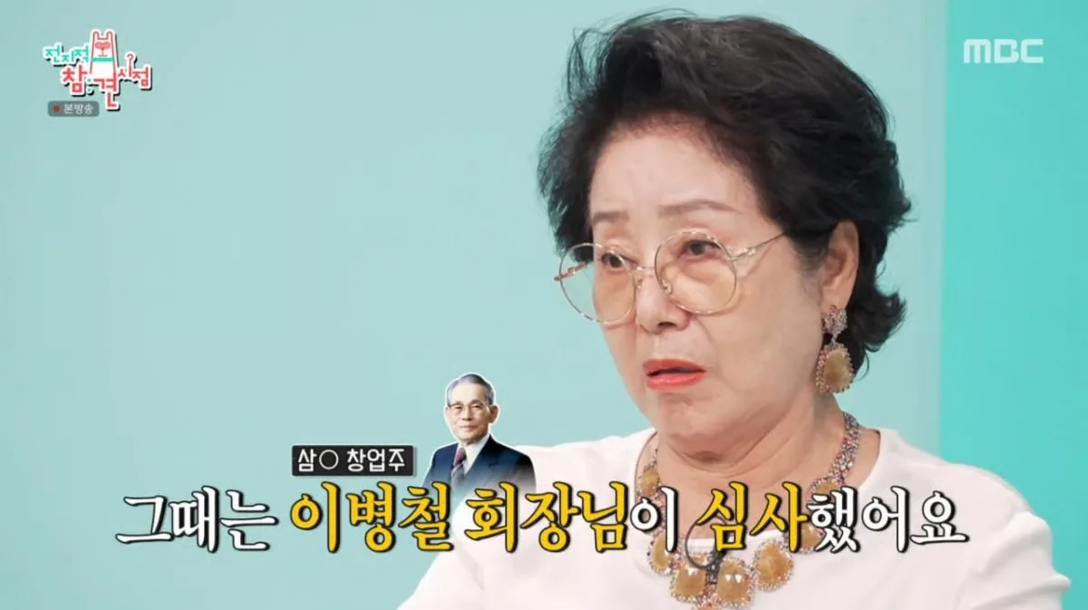 선우용여 “TBC 무용수 1등 합격…故 이병철 회장이 직접 심사”