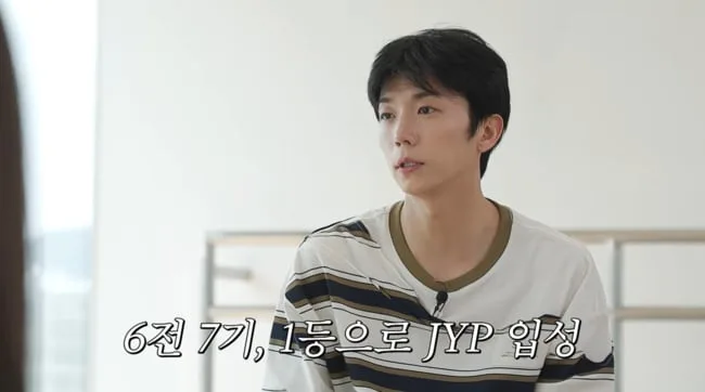 2PM 우영, JYP 6번 떨어졌다.."중학생 때부터 6개월에 한 번씩 오디션 봐"