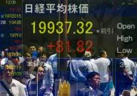 Bolsas da Ásia recuam com petróleo e inflação; Nikkei lidera perdas