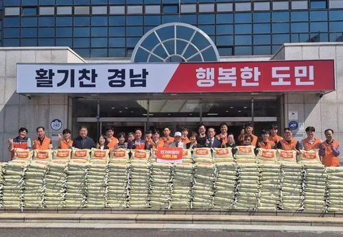 한화에어로, 추석맞이 쌀 나눔행사…취약계층에 480포대 전달
