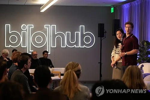 "AI로 질병예방"…美정부·구글, 저커버그의 바이오허브에 합류