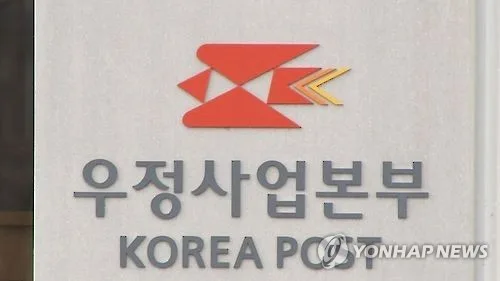 우본 노조위원장 조합비 주식 투자…노조 내부 징계 절차