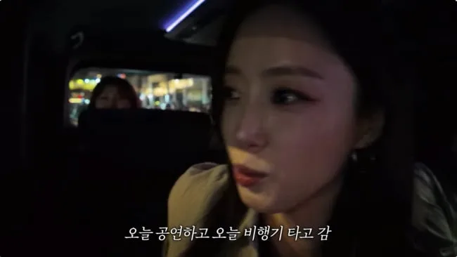 어제 와서 오늘 간다고?… 함은정, 말레이시아 '팬콘' 마치고 곧장 귀국한 사연