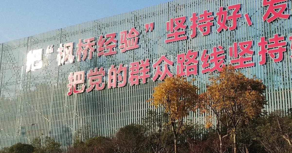 善意で助けたのに45万円支払いに 「人助けする?」中国で論争