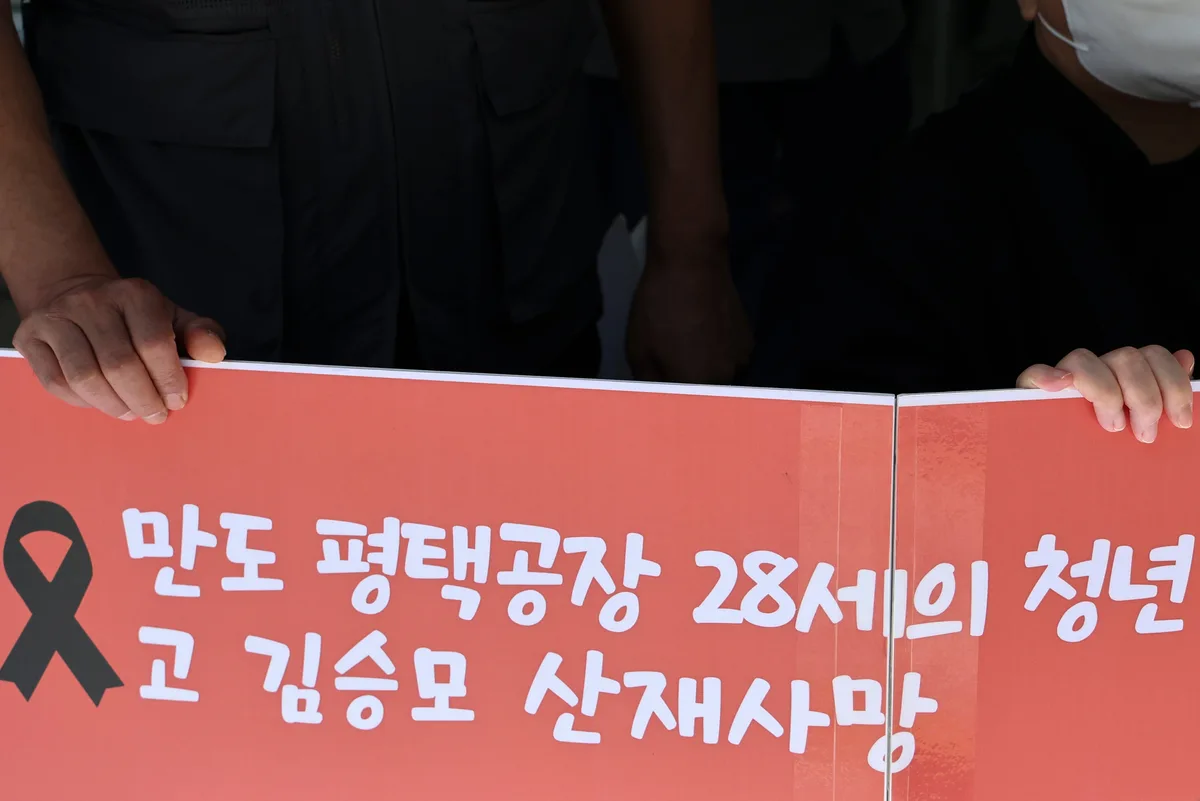 ‘끼임 사망’ HL만도, 안전 체계 원점 재정비… “투자·인력도 강화”