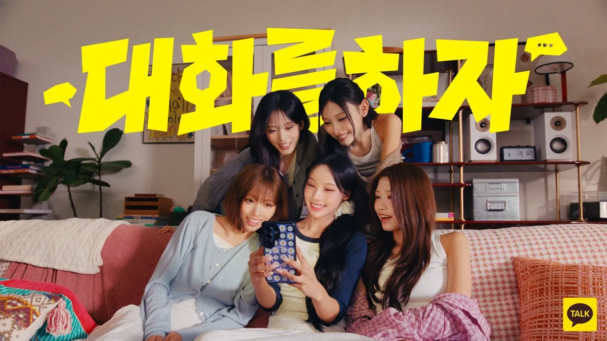 카카오, 리센느와 AI 활용 캠페인… “카나나로 새로운 대화 경험”