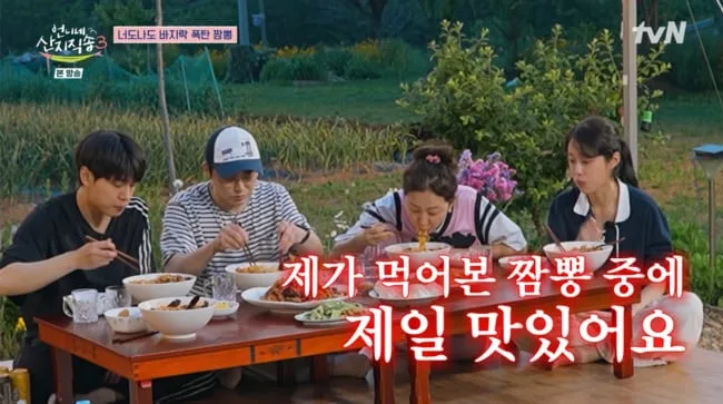 노윤서, 염정아표 '바지락짬뽕'에 감탄..."미쳤다, 먹어본 짬뽕 중에 제일 맛있어요" ('언니네3')