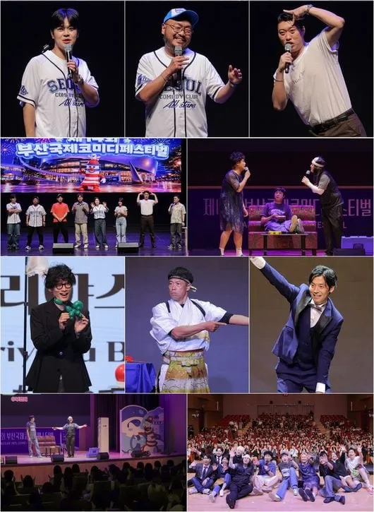 윤수일·조혜련·이봉원, ‘부코페’ 마지막 장식한다..폐막공연 ‘나는 개가수다’ 출격