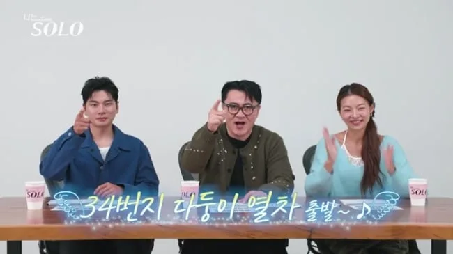 '나는 솔로' 34기, 부모 빚투 의혹 터졌다.."별도의 입장 無"[Oh!쎈 이슈]