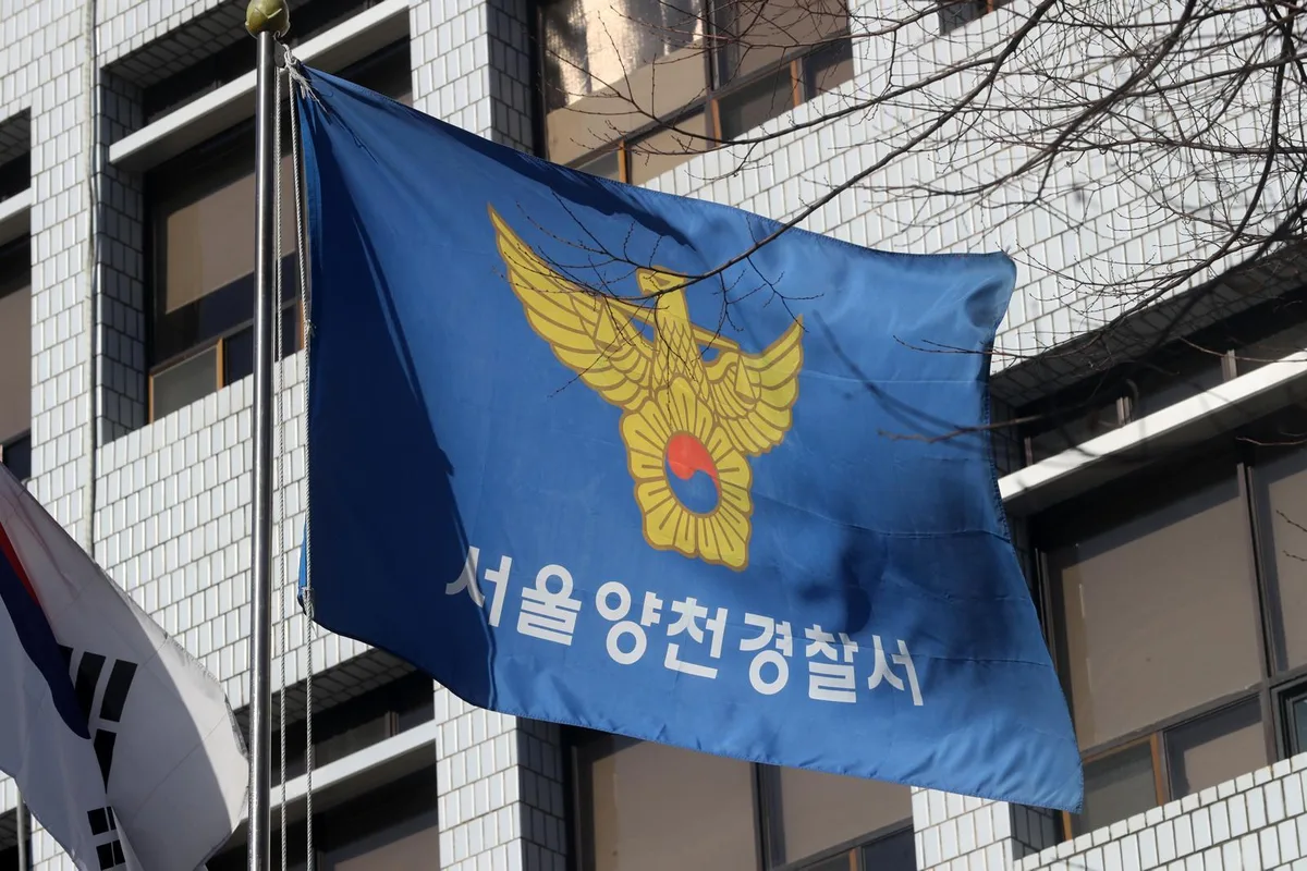 현직 경찰이 건넨 주소로…前연인 ‘오물 테러’ 의뢰했다