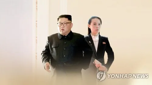 北김여정 "북미 지도자 간 소통 전혀 알지 못하는 일"