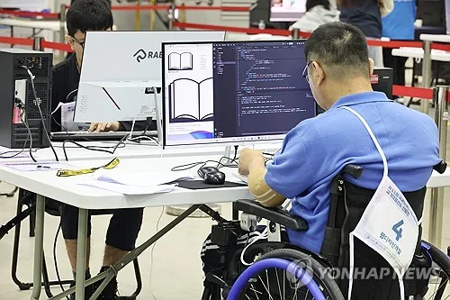 제43회 전국장애인기능경기대회 폐막…41개 직종서 113명 입상