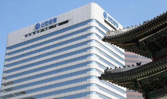 신한은행, 최고 연 4% 금리 ‘슈퍼SOL 웰컴 정기예금’ 출시