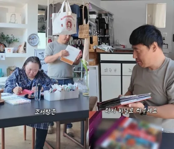 '이혼설·임신설' 시달렸던 서은혜♥조영남..“부부가 협력할 때” 평온한 근황 전했다