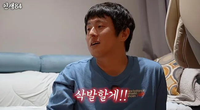 기안84, 르세라핌 카즈하에 '삭발' 공약 "네가 오라는데 안 가면 사람 아냐"
