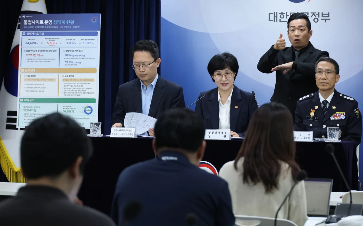 “해외라 손 못 쓴다”던 성착취물 사이트…정부 나서자 66곳 문 닫았다