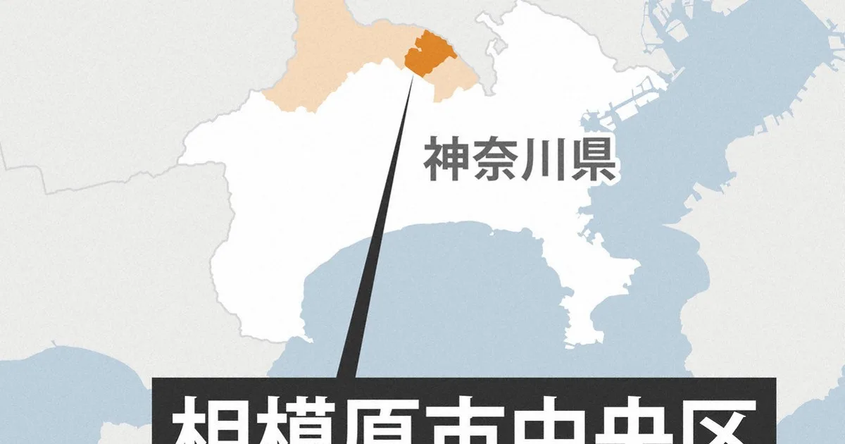 相模原の路上で男子高校生倒れ死亡 「殴られたよう」の119番
