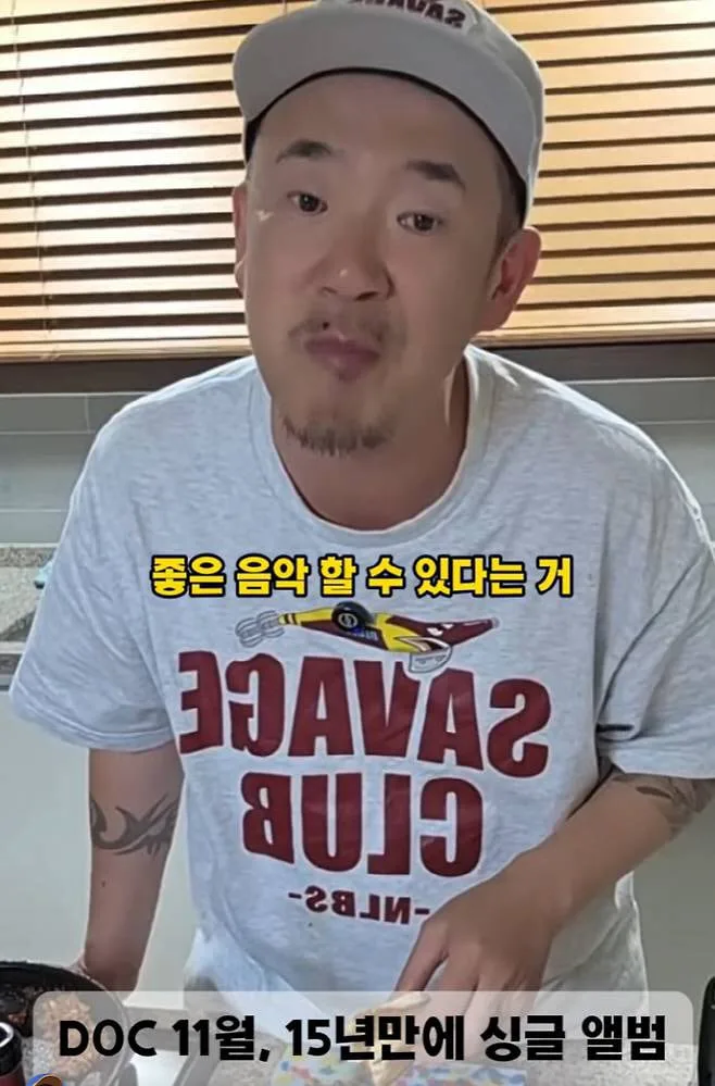 DJ DOC, 11월 15년만 컴백…'불화' 김창열 합류하나[SC이슈]
