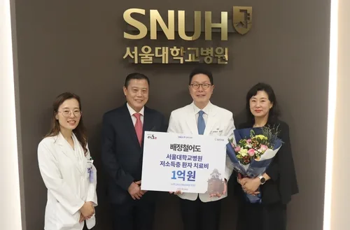 일식집 '배정철어도' 대표, 서울대병원에 1억원 기부…누적 24억