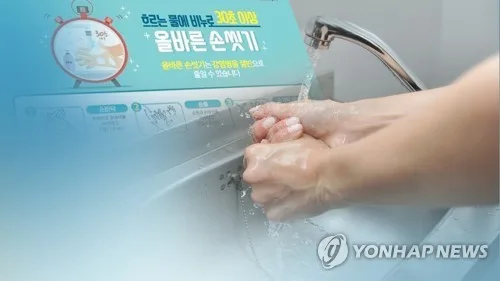 화장실 이용 후 86% 손 씻지만 2명 중 1명만 '비누 사용'