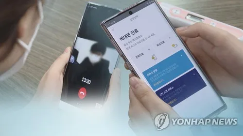 의협 "비대면진료 시행규칙, 원칙에 위배…전면 재검토해야"